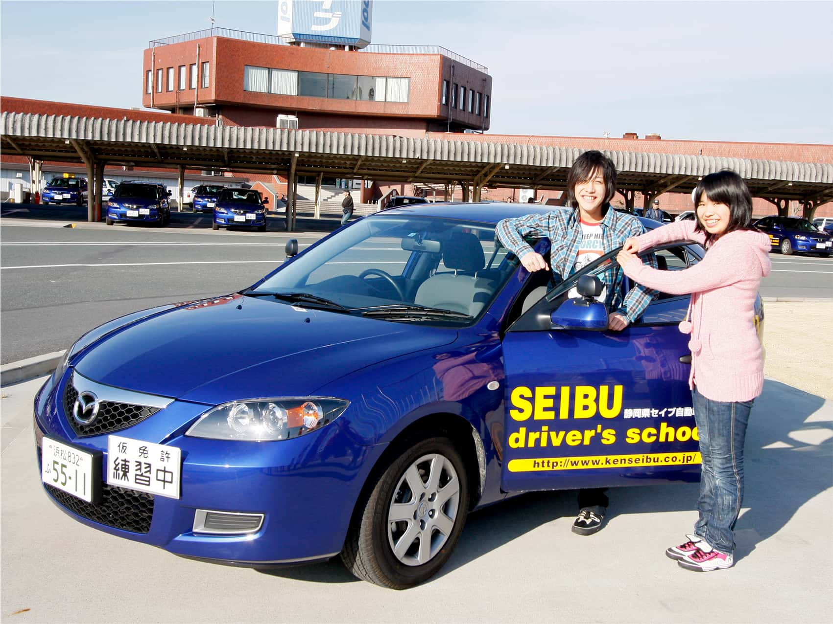 セイブ自動車学校