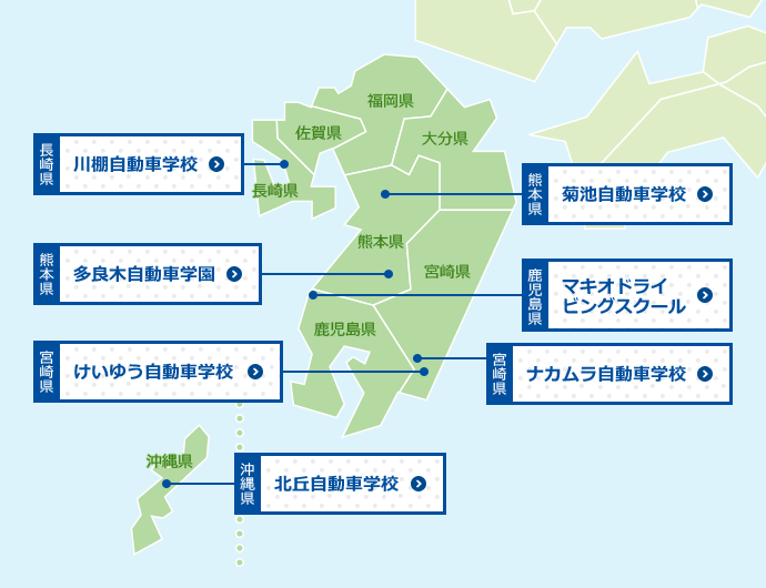 人気エリアで合宿免許 九州特集 日本合宿免許予約センター